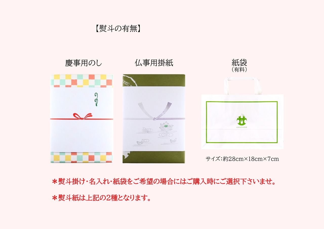 あられとう48個箱入