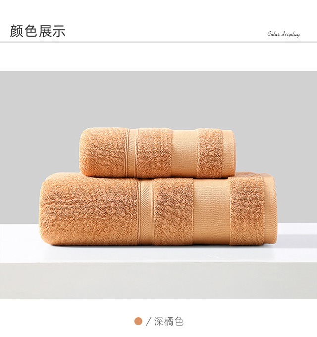 綿の愛 無地タオル・バスタオルセット