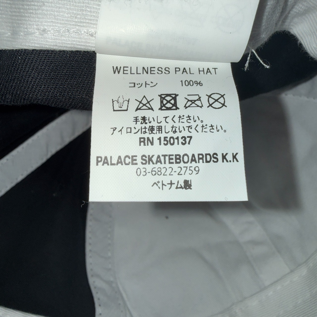 【PALACE SKATEBOARDS】パレス スケートボード WELLNESS PAL HAT