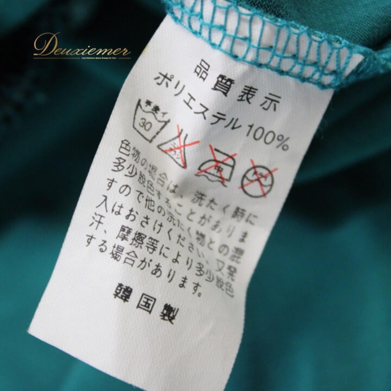 社交ダンス 衣装 スタンダード スカート レッスンウェア レディース オールシーズン グリーン系 緑 ラインストーン シンプル 華やか 練習着 上品 水色系 ルーズ フレア スパンデックス フィット感 軽量 おしゃれ セクシー 柔らかい 着心地 丈夫