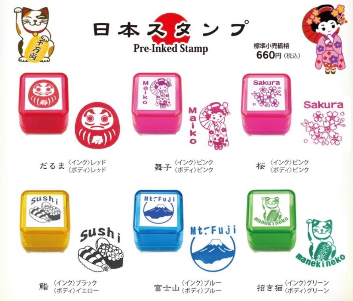 日本スタンプ japanese design Pre-inked Stamp | TANIKAWASHOP.COM