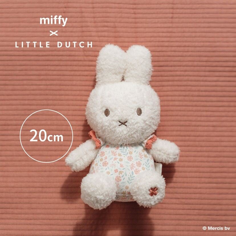miffy x Little Dutch リトルダッチ | ミッフィー ぬいぐるみ 20cm S