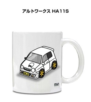 車種別ボディカラーが選べる マグカップ スズキ アルトワークス HA11S