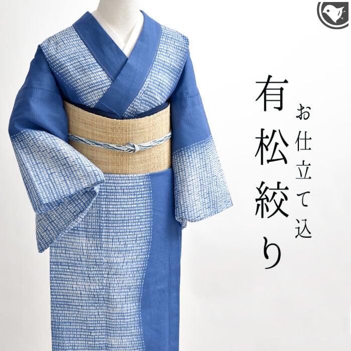 帯専門店おびや【公式店】 帯専門店おびや【公式店】