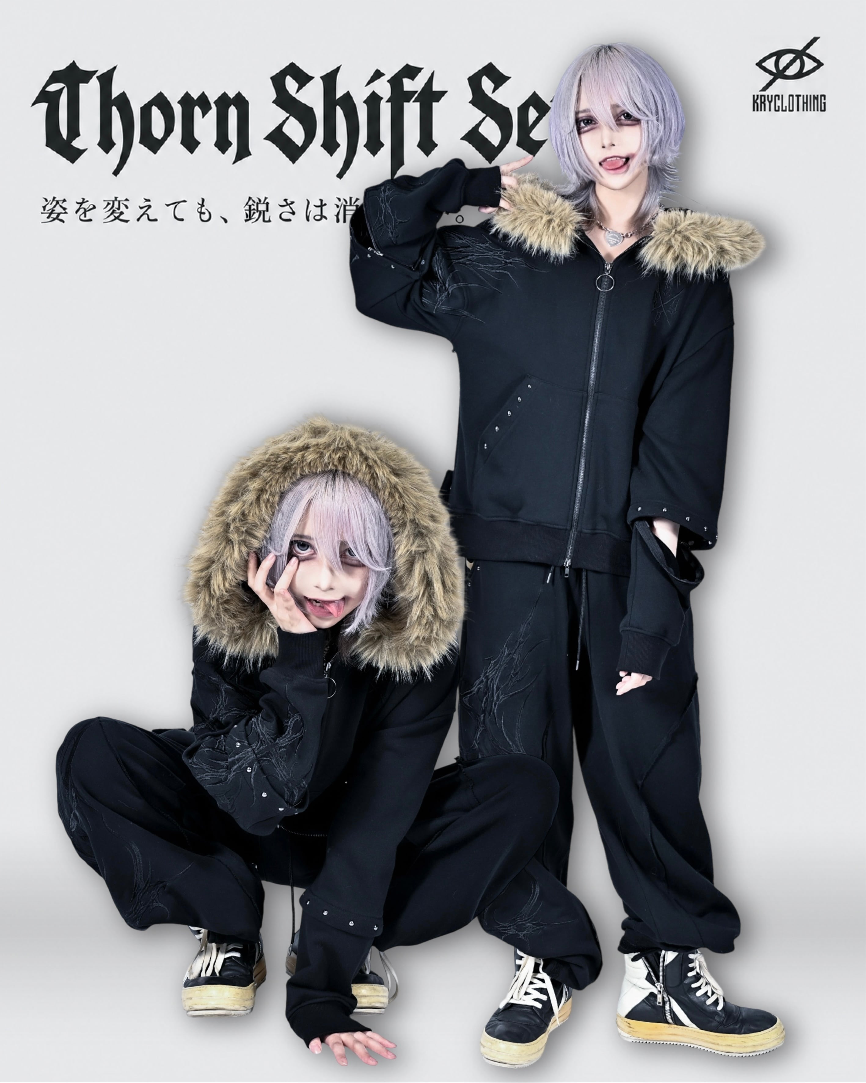 予約】「THORN SHIFT SETUP」 | KRY clothing