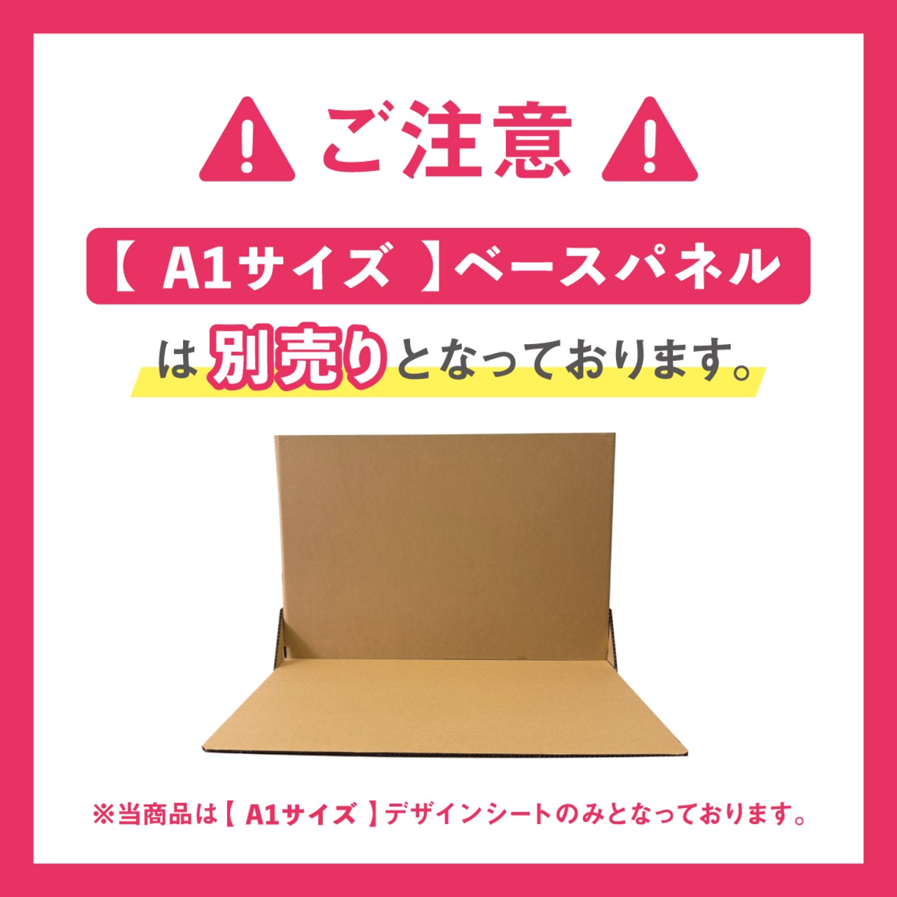 【A1サイズ】クリスマスケーキ