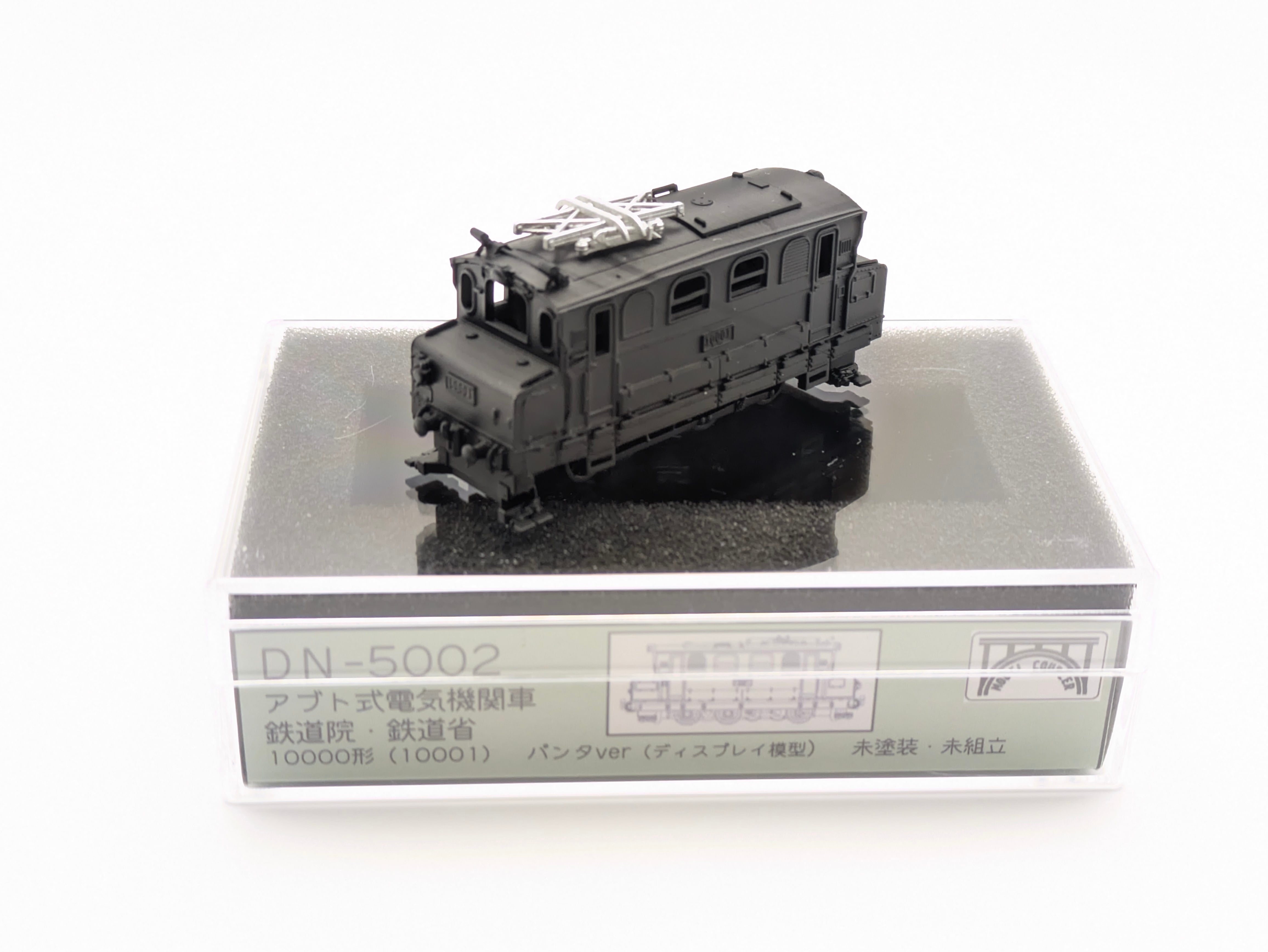 N-5007 国鉄 軌道モーターカー TMC100B 未塗装品 | モデルカプラー合同会社