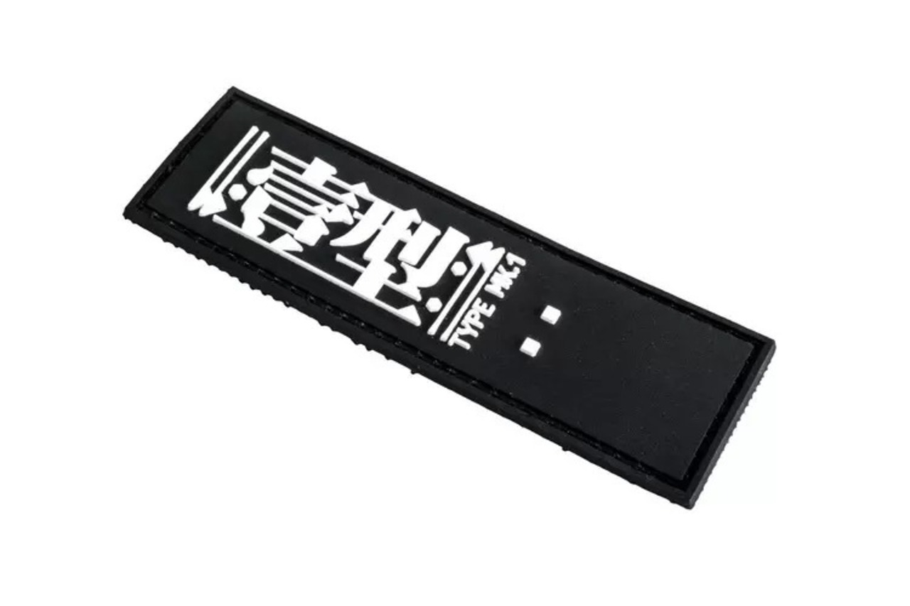 FOXBAT スタンダード ベルクロパッチ