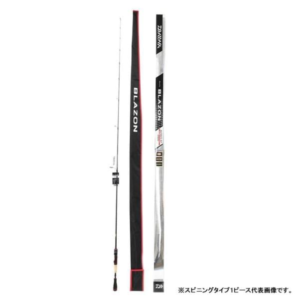 ダイワ(DAIWA) バスロッド ブレイゾン・V 641LS-G・V 釣り竿1 ダイワ(DAIWA) バスロッド ブレイゾン・V 641LS-G・V 釣り竿1