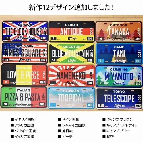 アメリカ自動車プレート オリジナルステッカー アメリカ カリフォルニアナンバープレート（M