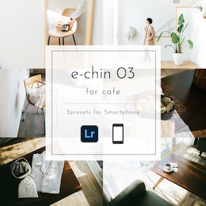 e-chin Presets 03 for Cafe【スマホ用】