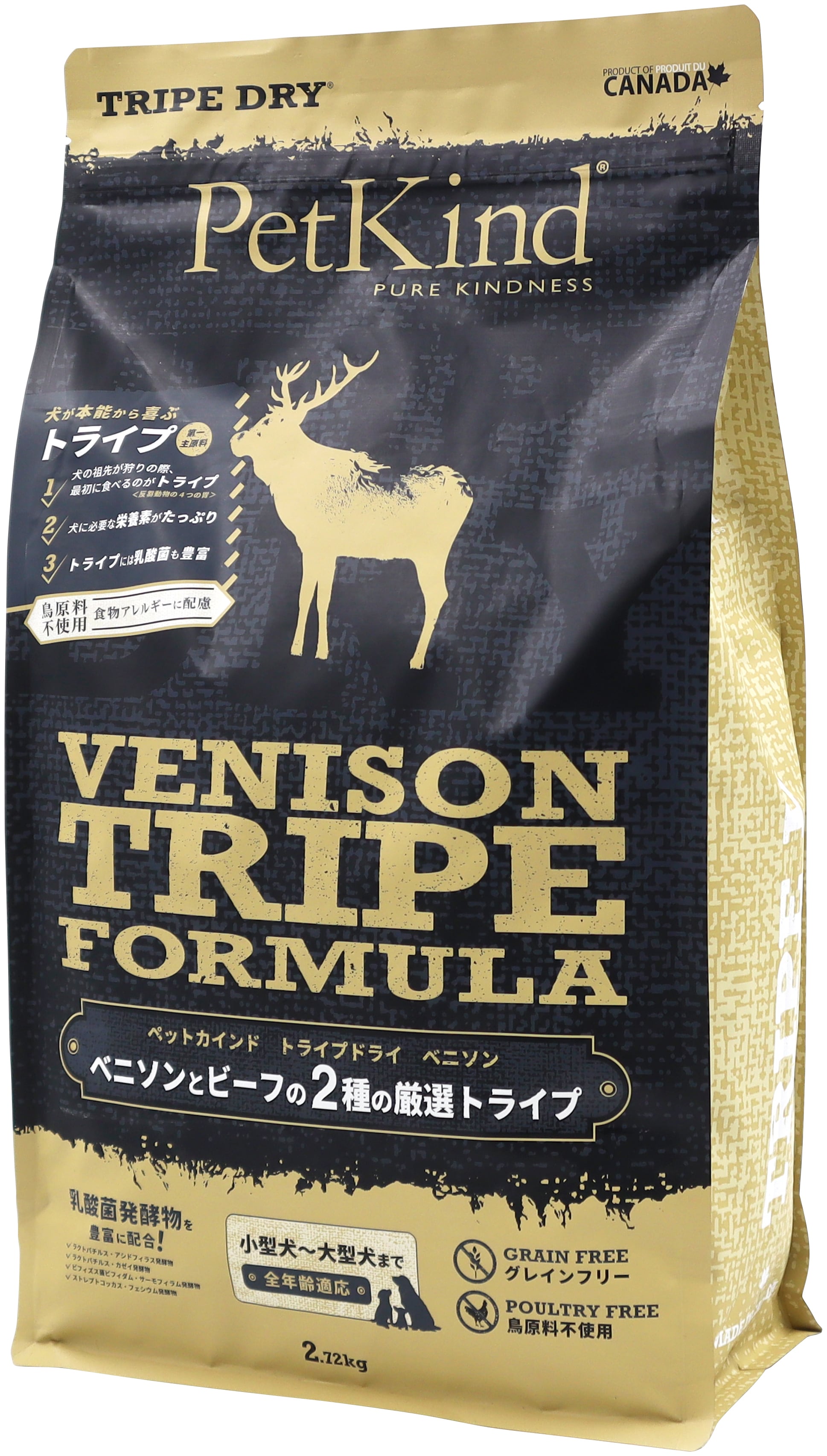 グリーンラムトライプSAP[小粒] 907g ◇ペットカインド トライプドライ