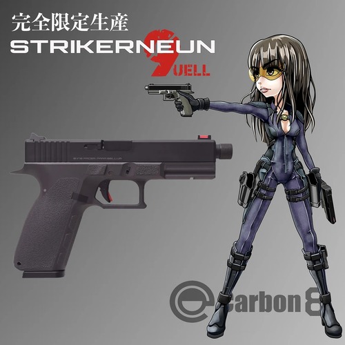 【完全限定生産】Carbon8 STRIKER-9Q – QUELL- CO2 ブローバック