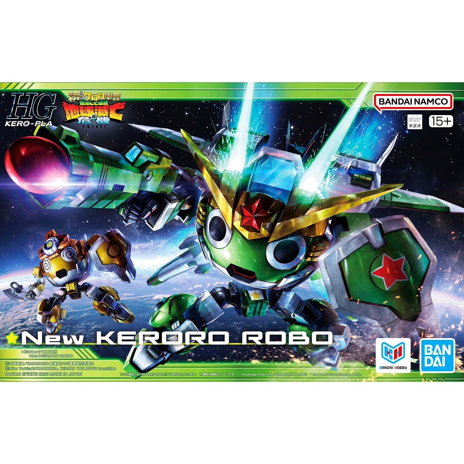 BANDAI HG Newケロロロボ | みんなの工作ベース