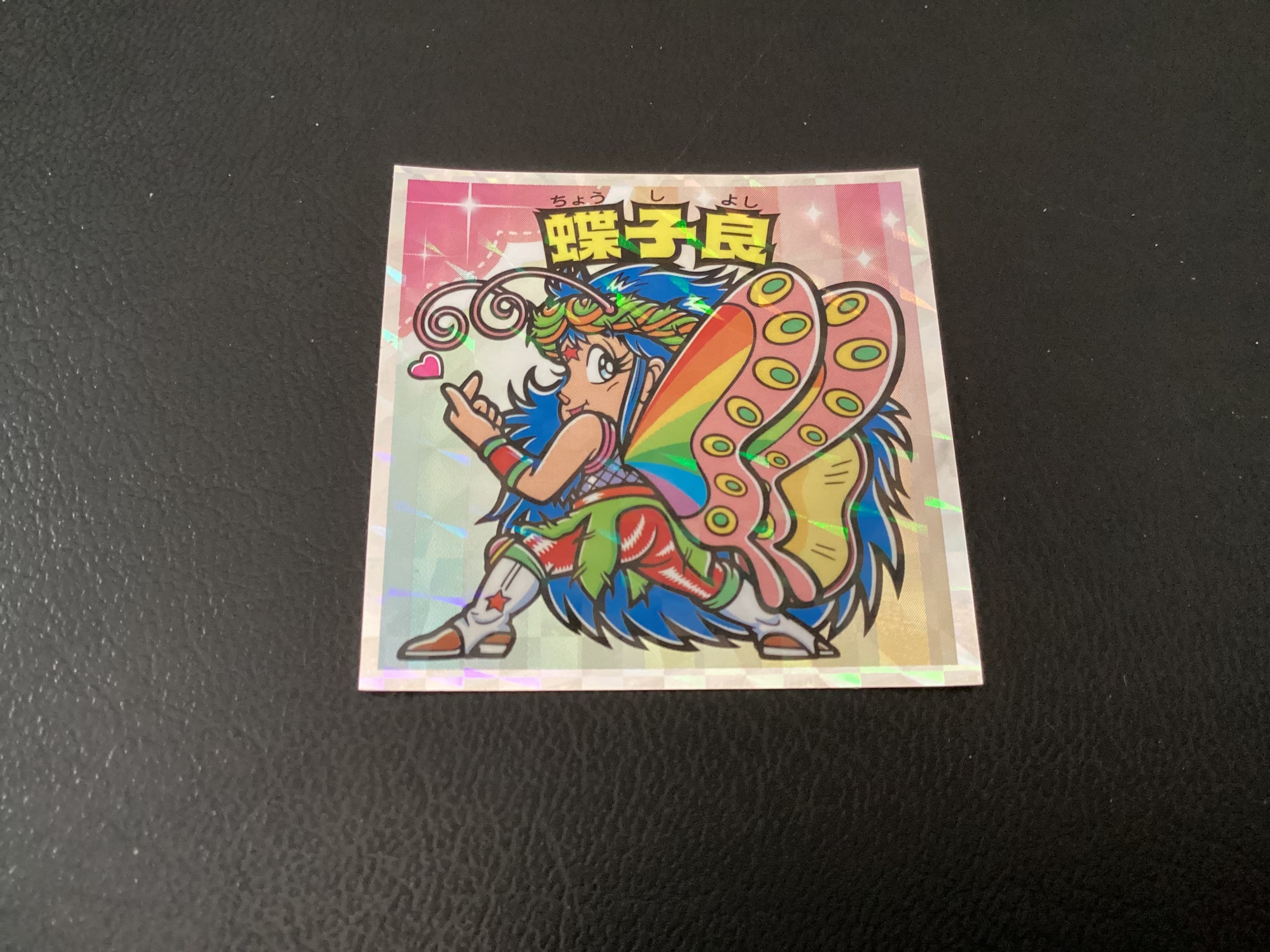 【リクエスト】チョウピラコ様 c46f752f4db4cdbaafd494e473d5c5