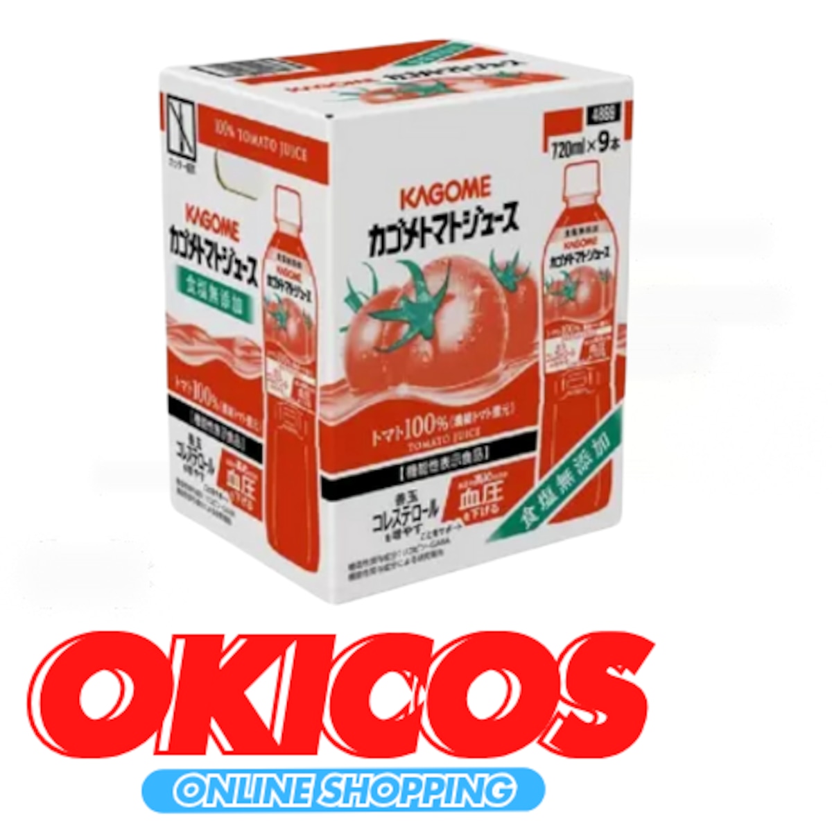 701】カゴメ トマトジュース 食塩無添加 720 ml x 9本 | OKICOS