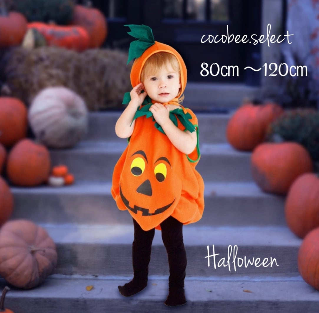 ハロウィン 3点セット かぼちゃ ベビーコスプレ 着ぐるみ 仮装 80cm 通販