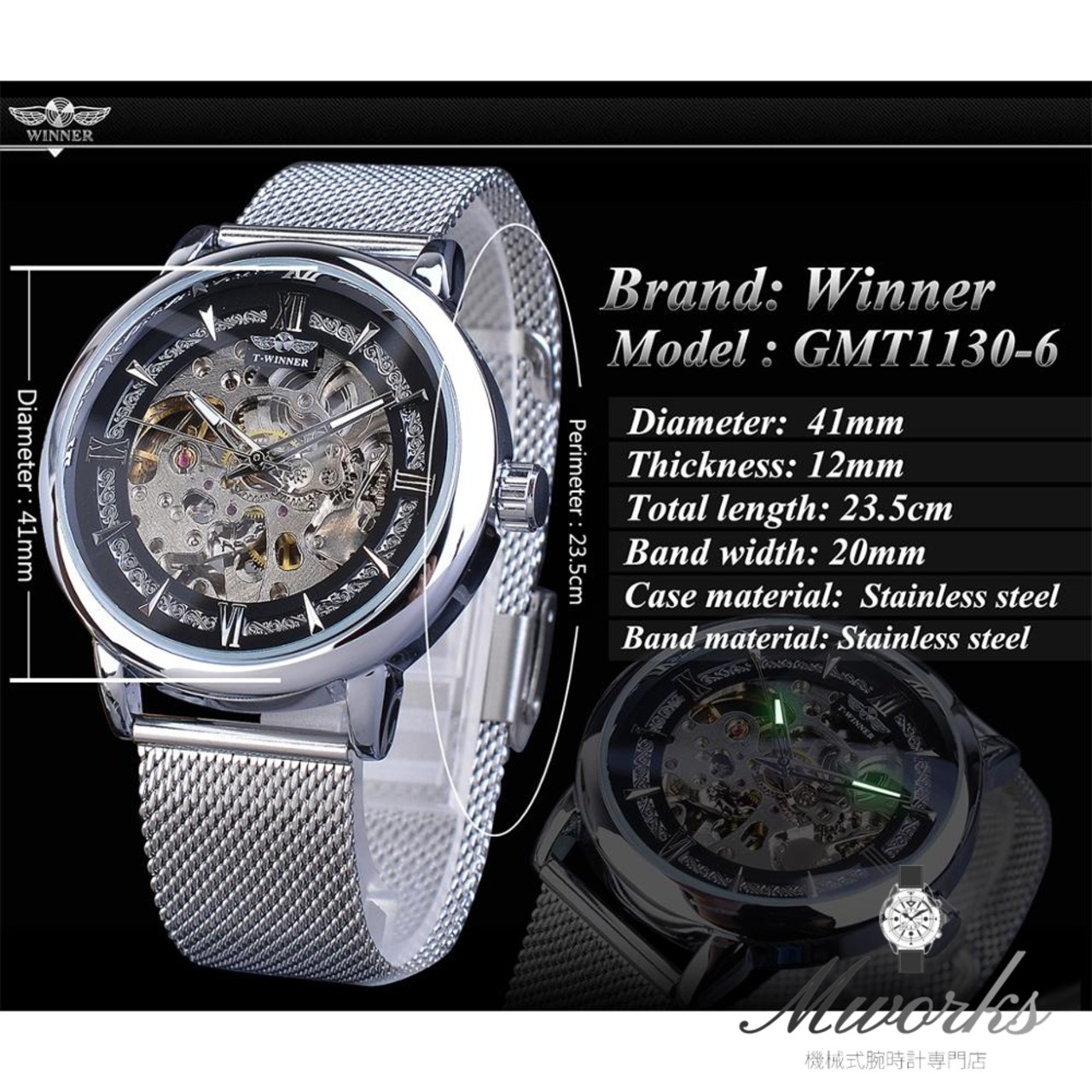 GMT1130-4】透明ステンレススチール 自動巻き スポーツ腕時計 Winner 