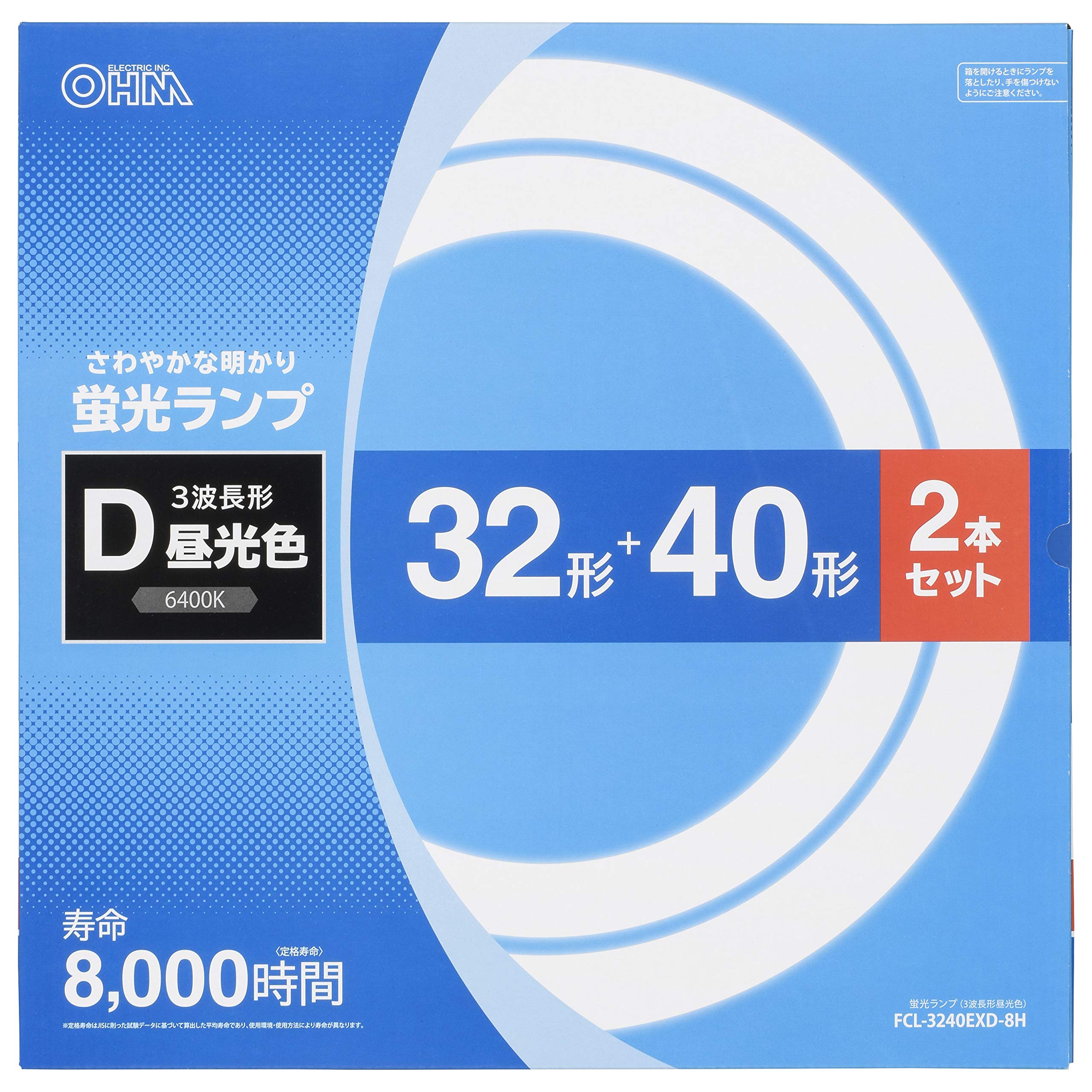 オーム電機 丸形蛍光ランプ 32形+40形 3波長形昼光色 2本セット FCL