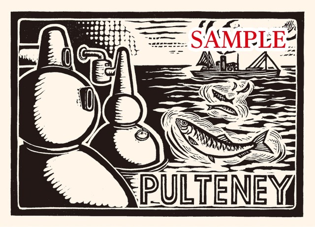 オリジナル版画　プルトニー（額入り）