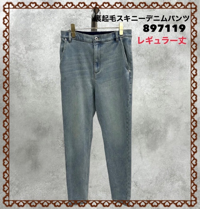 [予約販売] ayane アヤン　レギュラー丈　裏起毛スキニーデニムパンツ 897119 (11/末入荷予定)