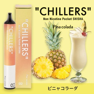 [送料無料][禁煙補助]CHILLERS.02 Pina colada シーシャ チラーズ 持ち運びシーシャ ポケットシーシャ 電子タバコ VAPE てんちむ愛用 chillers