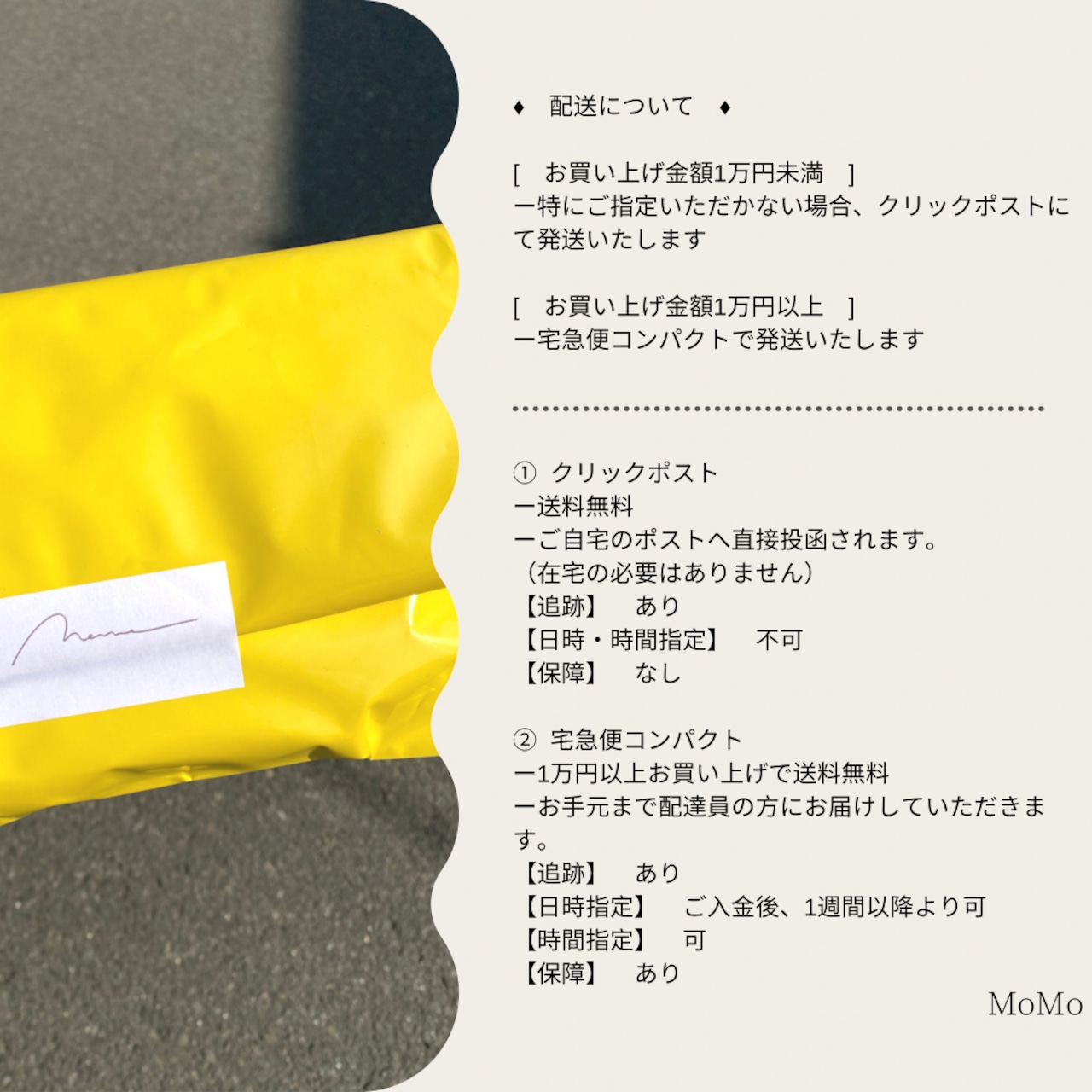 Storyteller -osanpo-