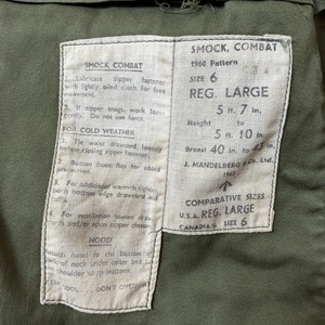 60's Combat Smock Denison Smock British Army 60年代 コンバットスモック デニソンスモック イギリス軍 ミリタリー ヴィンテージ ビンテージ  TT2026-0020