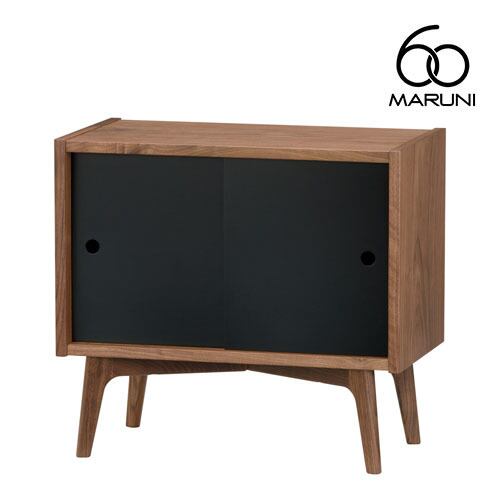 マルニ60+ マルニロクマルプラス ウォルナット コンビネーション セット オープンシェルフ63(溝あり) 脚組 ブラックカラードア 棚