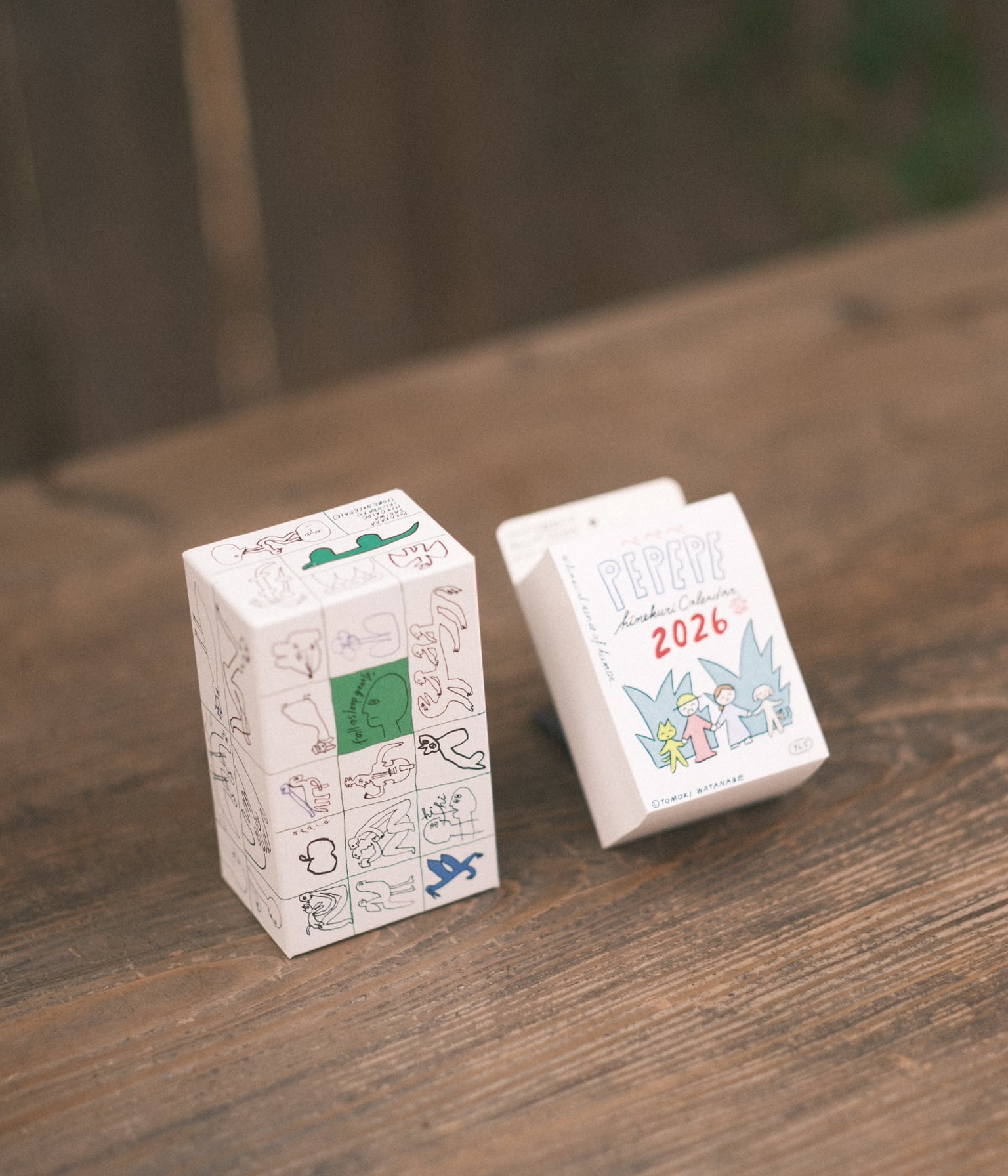 ぺぺぺカレンダー 2026 BOX SET