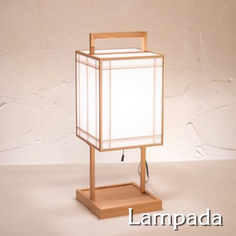 照明&エシカルライフスタイル Lampada/らんぱだ/ランパダ 照明&エシカルライフスタイル Lampada/らんぱだ/ランパダ