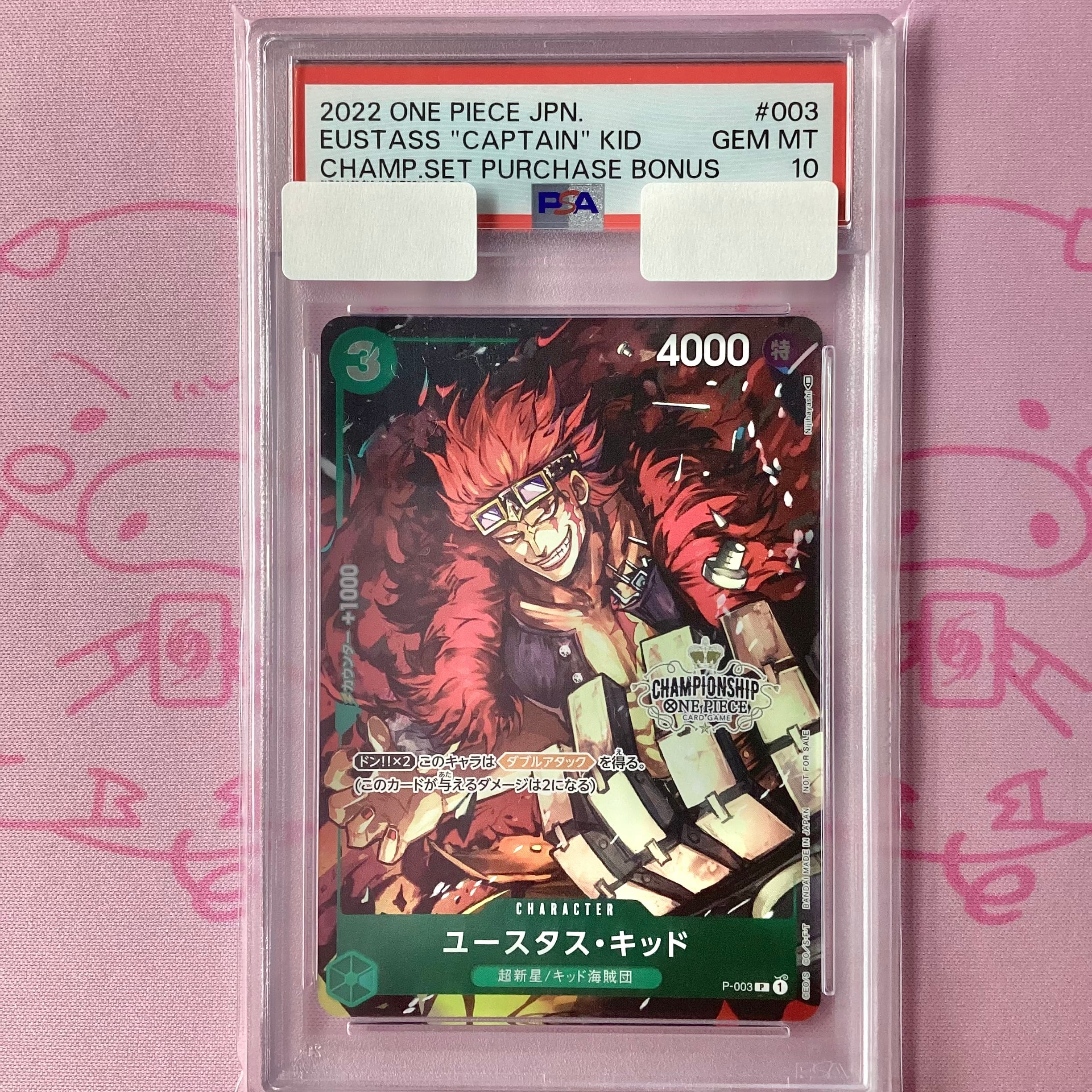 ポケモンカード ワンピースカード　ブロックセット こんなの買取りました！【s6a 085/069 ブラッキーV SR