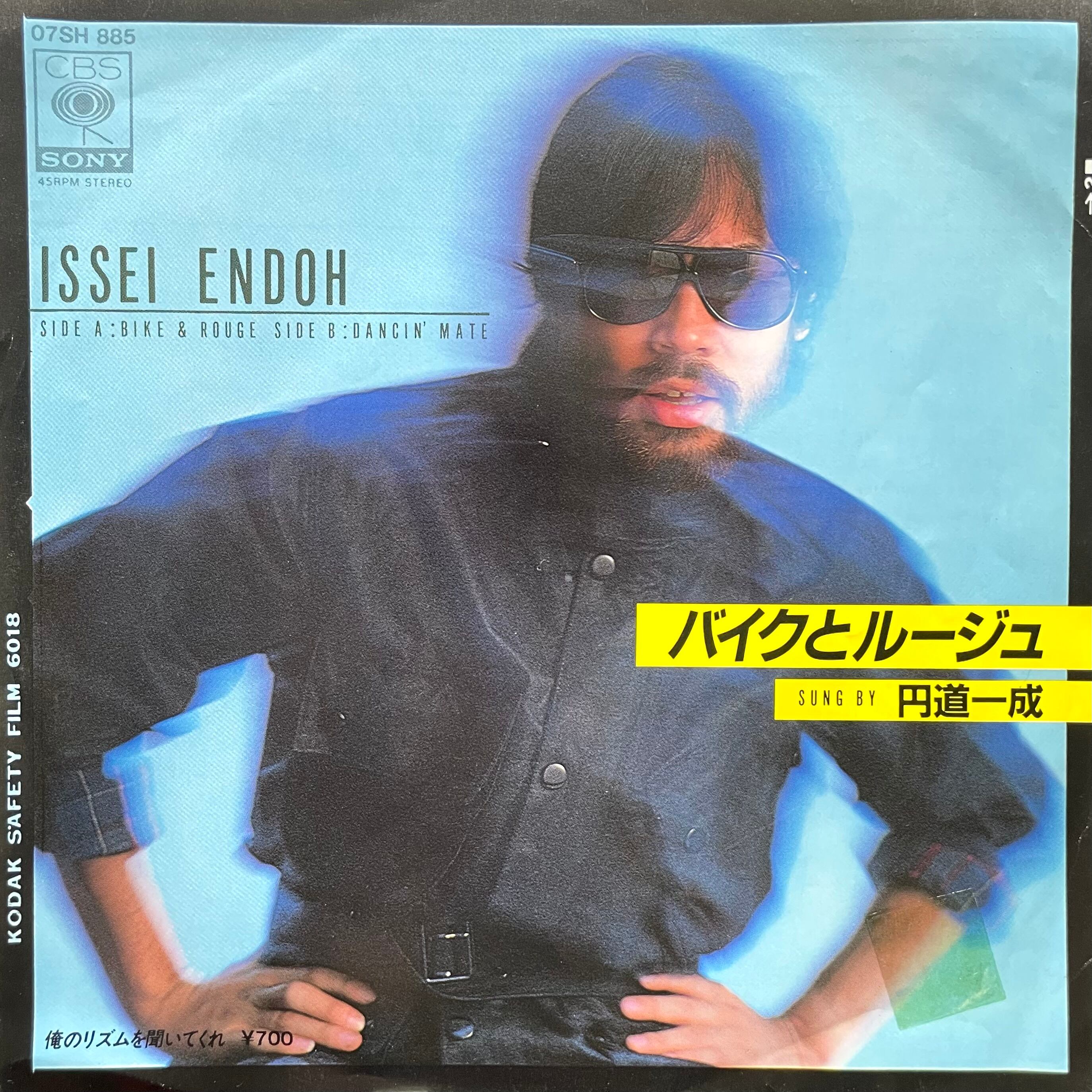 Soul / Disco / Funk | Tokyo Condition - Japanese Vinyl Shop