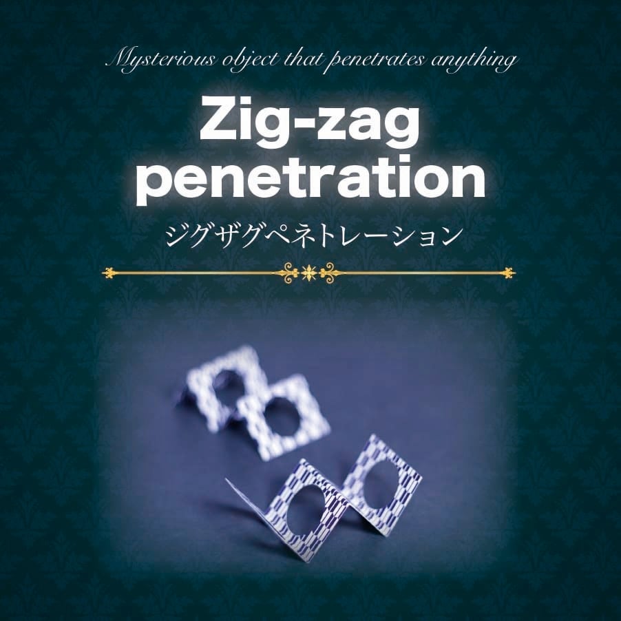 マジックショップPROMA