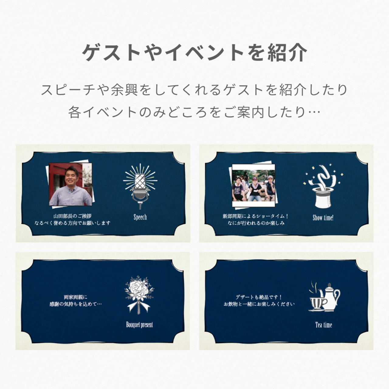 オープニングムービー　　【イントロダクション　　　（ネイビー）】