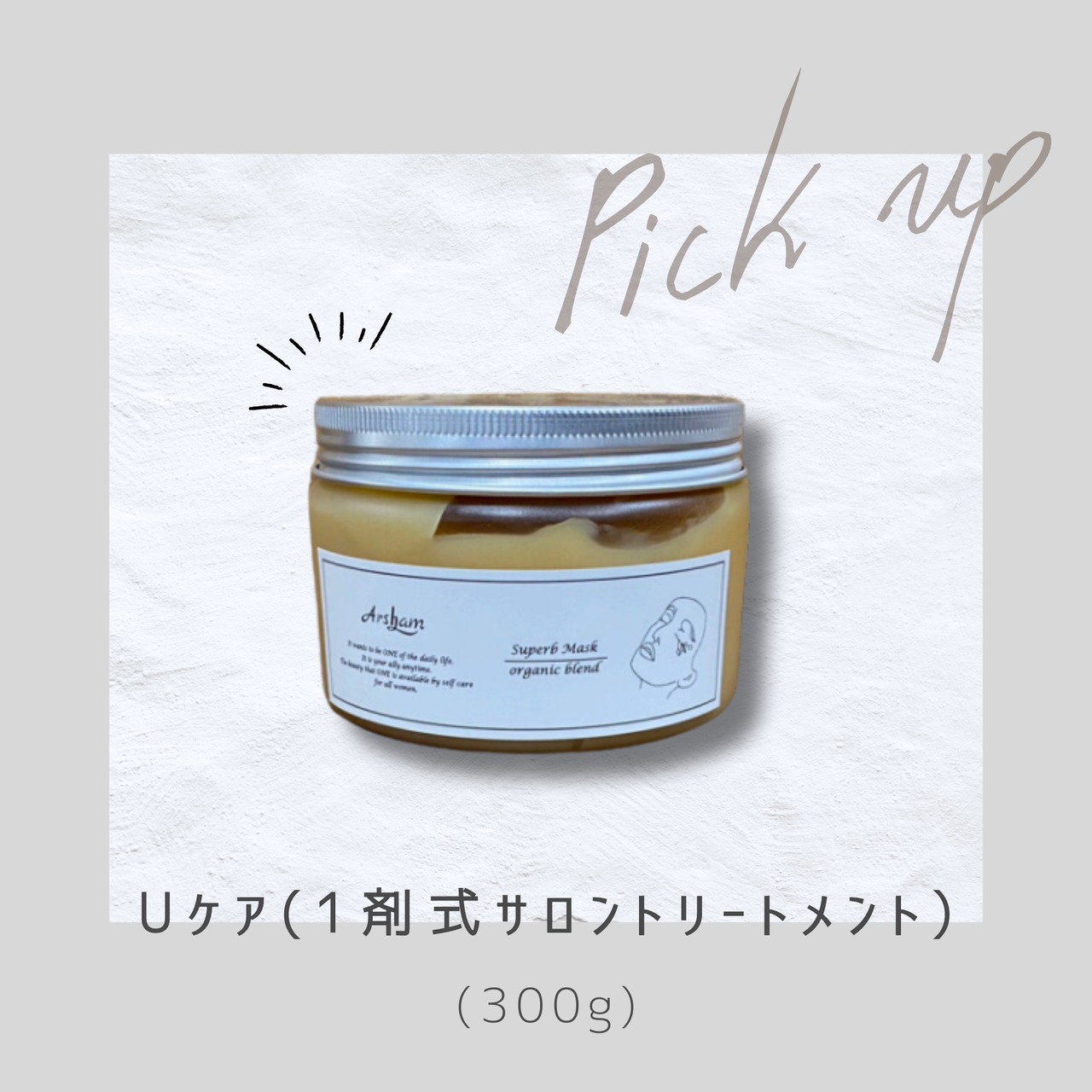 トリートメント UCO トリートメント UCO エックストリートメント 03 ロー CMC 1000mlが激安