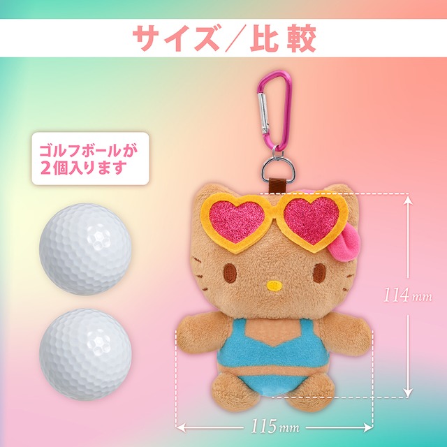 ハローキティ（日焼け） ボールポーチ     サンリオキャラクターズ ライセンス商品　KTBP005