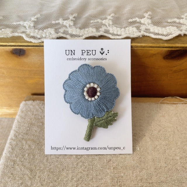 unpeu／ブローチ／アネモネ一輪（水色）