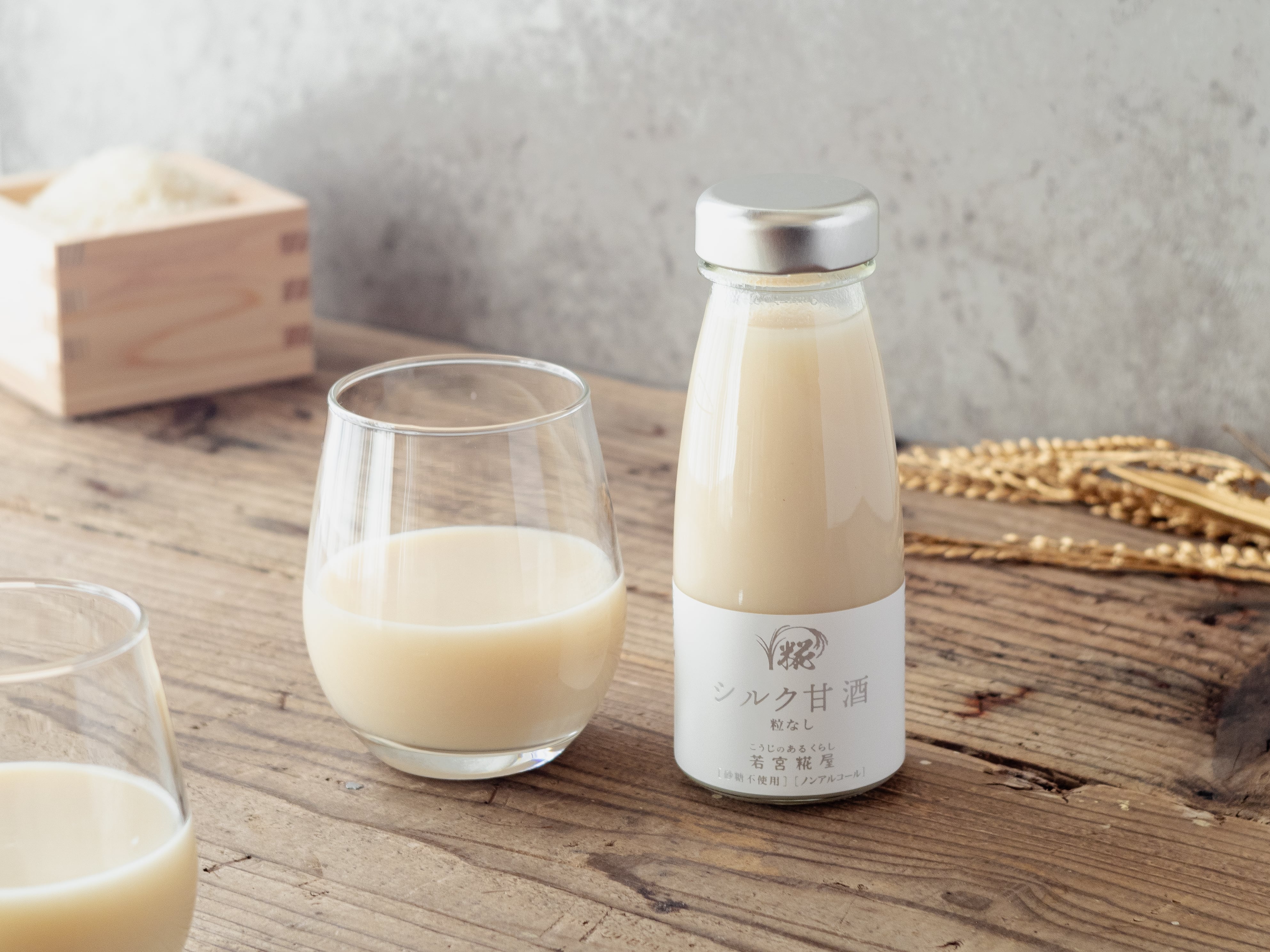 シルク甘酒 | 若宮糀屋