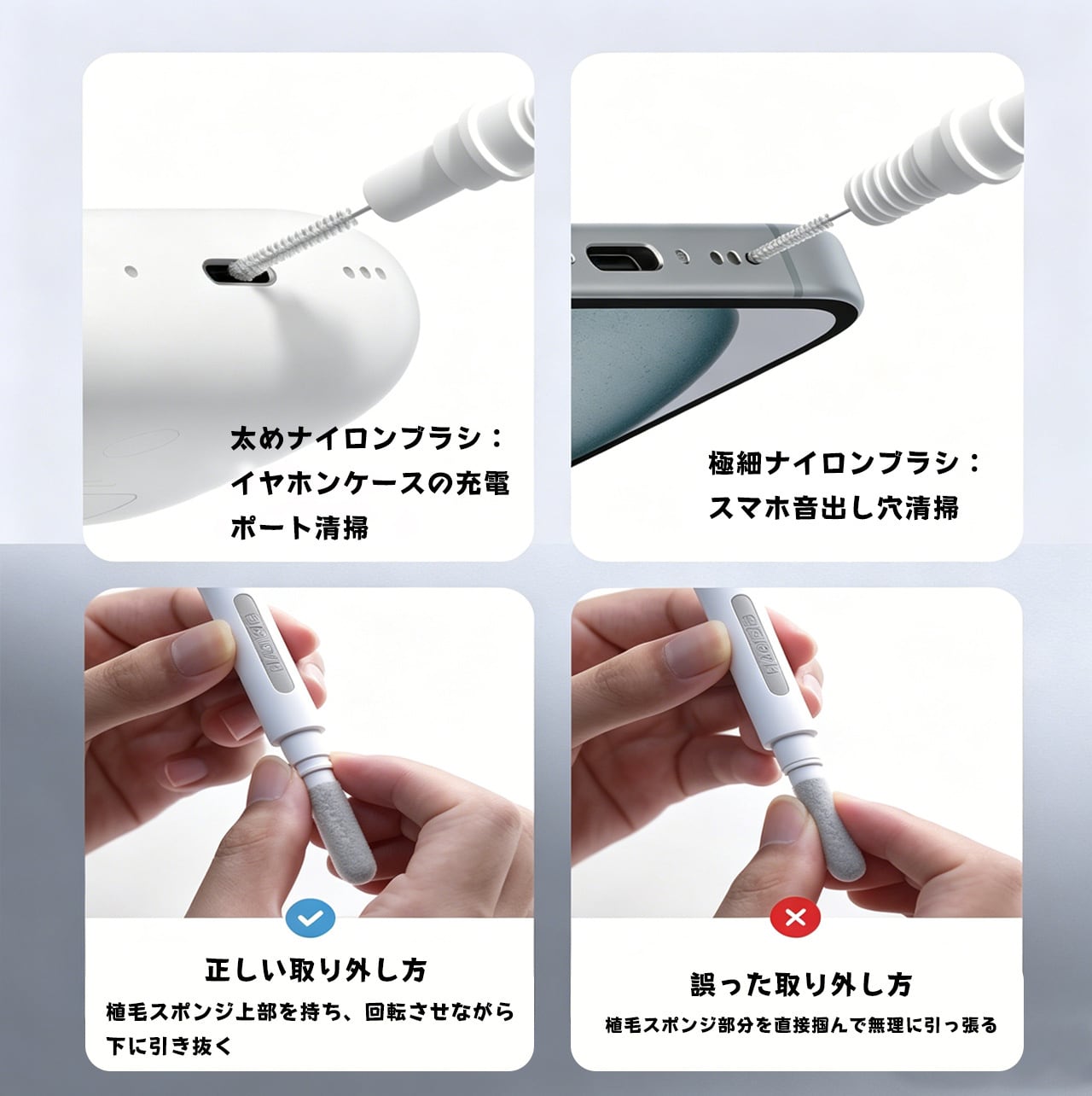H99 .イヤホンクリーニングペン AirPods AirPods Pro対応 3in1