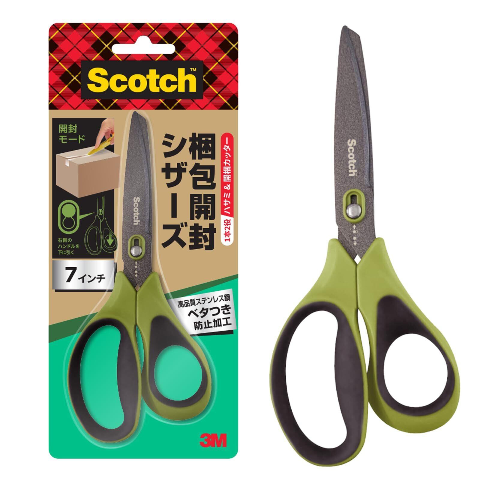 裁ち鋏 NIPPO N−254 | PAY ID