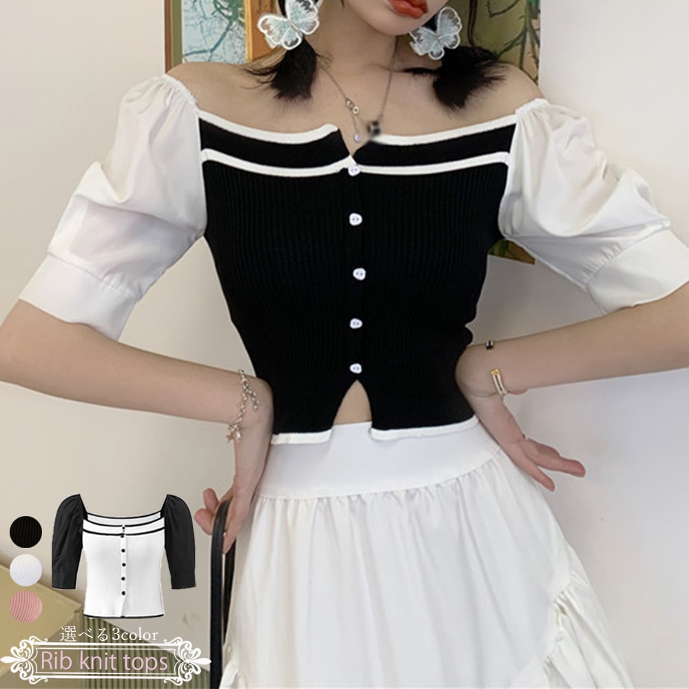 レディース ボリューム袖 ニット ブラウス 半袖 トップス 春 夏 おしゃれ かわいい きれいめ 大人 大人可愛い オフショルダー Ritz Chic