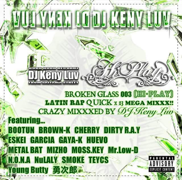 DJ Keny Luv