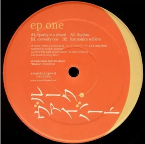 【12"】Luke Vibert - Rhythm EP One