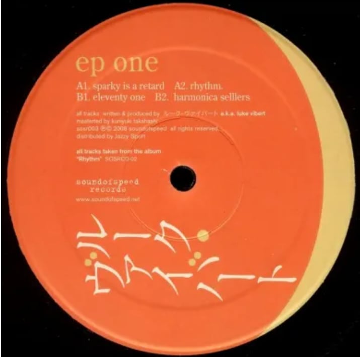 【12"】Luke Vibert - Rhythm EP One