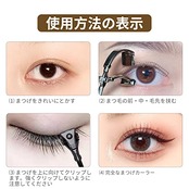 nalaina アイラッシュカーラー ビューラー (2個セット) 部分用ビューラー しっかりカール メイク まつげカーラー ナチュラル アイメイクアップ 使いやすく 耐久性 化粧 人気 イク小道具 携帯用 ステンレス製 レディース メンズ