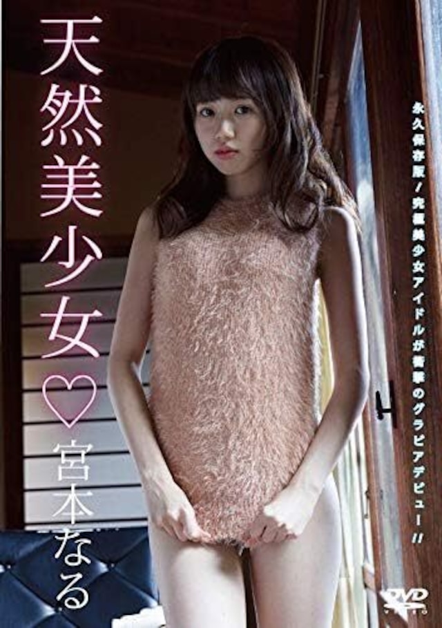 伊藤里織 /SWEET MEMORIES GRAVD-0051 [DVD]