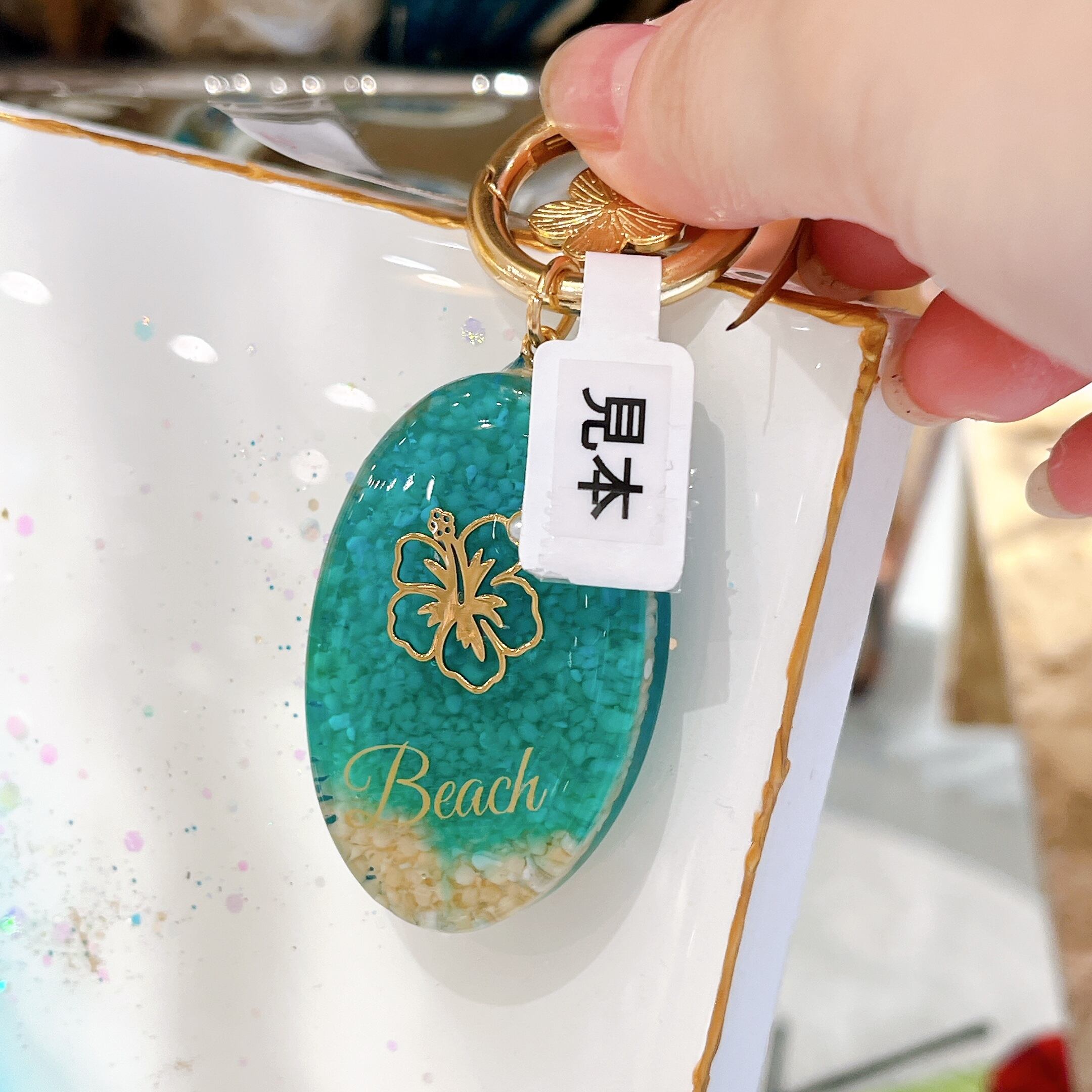 OHARU【送料込】ハイビスカス／海を感じる星砂キーホルダー（T