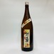 【杉勇】純米あきあがり　山形