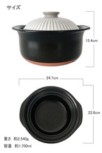 ご飯鍋 3合炊き 直火専用 銀峯 菊花 粉引 ごはん土鍋 萬古焼